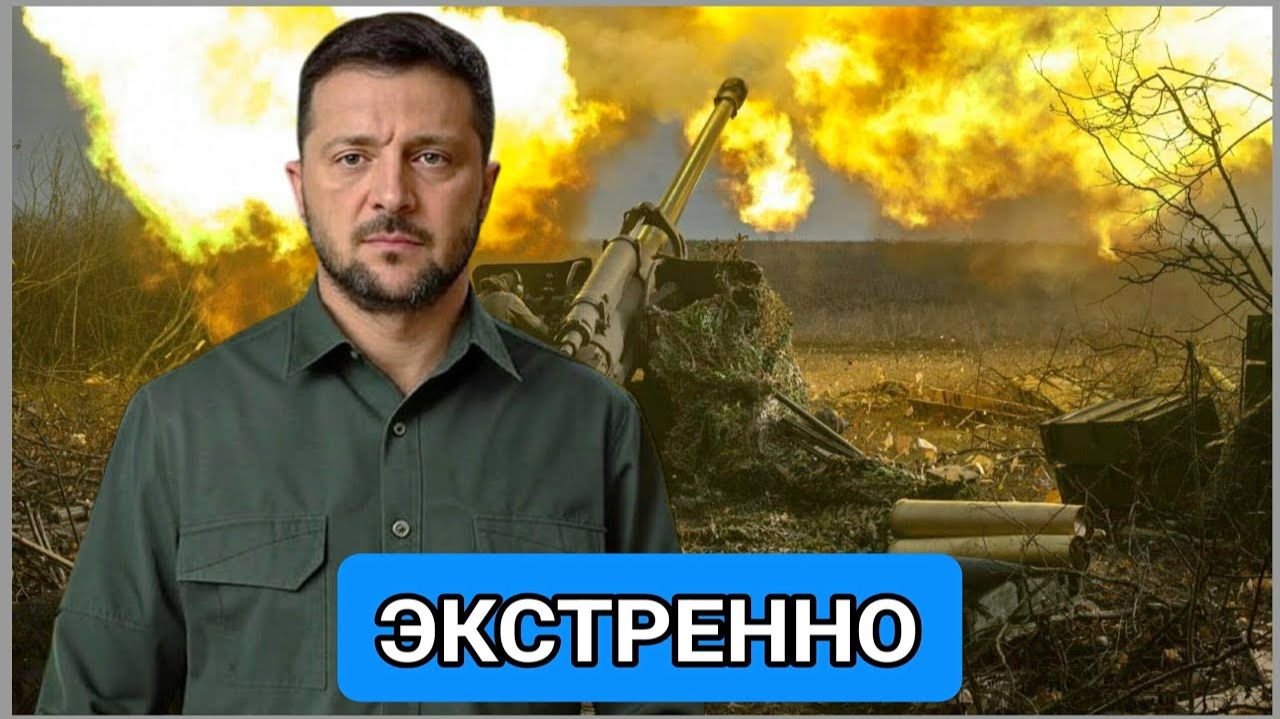 Европа пошла ва-банк: новый мирный план,угрозы транзита и срыв переговоров—что ждёт Украину и..