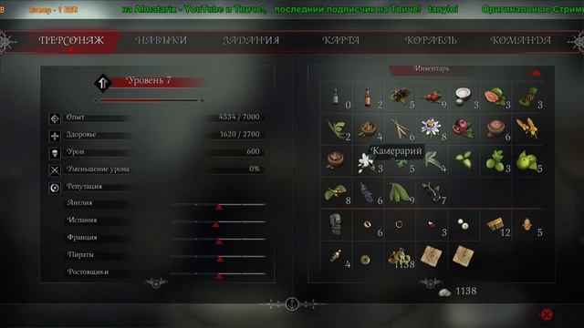 2 серия 1ч Ravens Cry Пираты Карибского моря Набор Команды