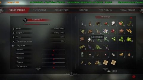 2 серия 1ч Ravens Cry Пираты Карибского моря Набор Команды