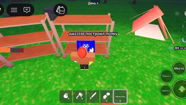 играю в 99 ночей в лесу