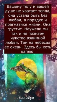 О чем хочет сказать ваша душа 💯🔔🥰#гадание#расклад#таро##онлайн#сегодня#tarot