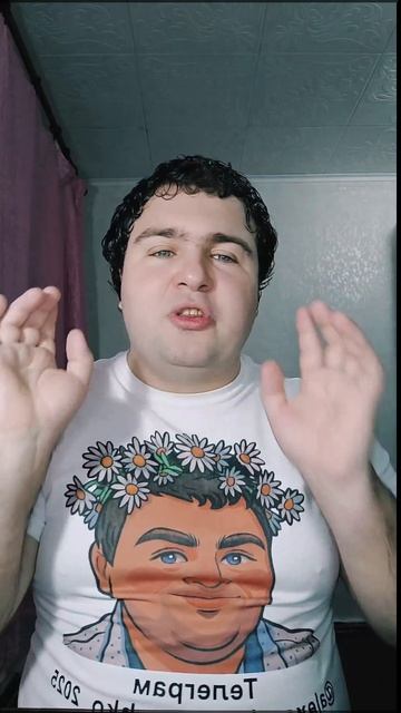 К чёрту любовь