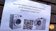 Вредоносные QR-коды от мошенников. Доброе утро. Фрагмент выпуска от 24.11.2025