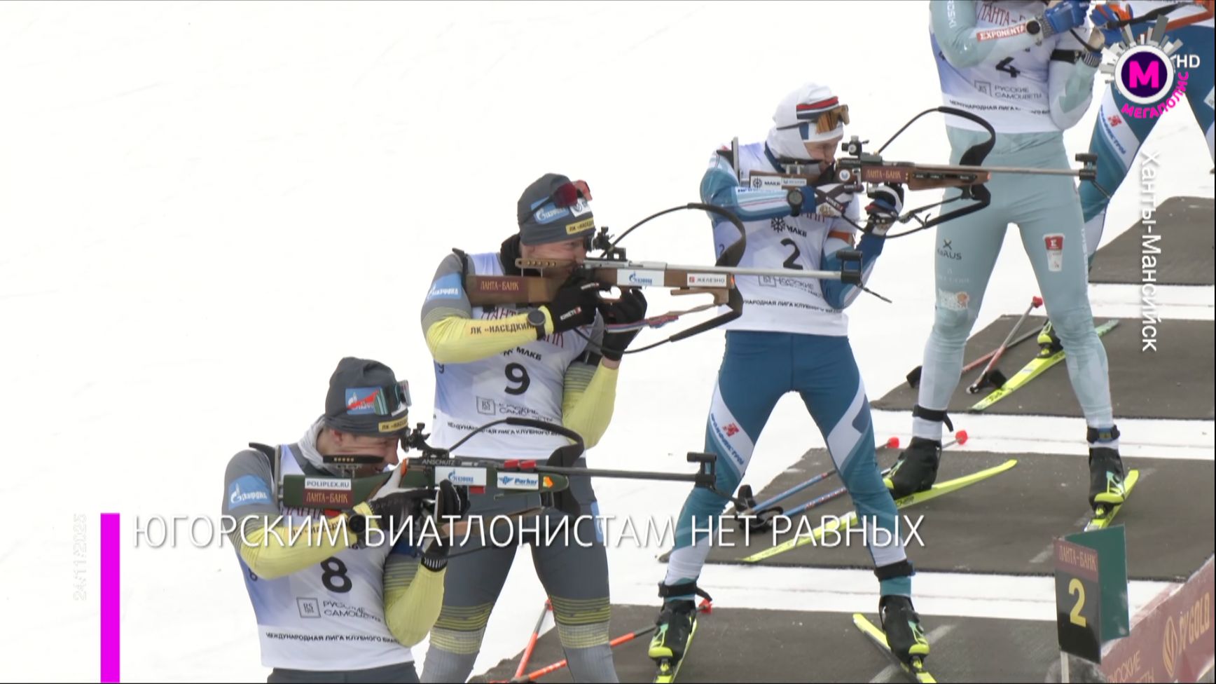 Югорские биатлонисты завоевали два золота на этапе Кубка МЛКБ – Ханты-Мансийск