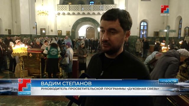 В Марий Эл прибыла святыня, которой ежегодно поклоняются десятки тысяч верующих