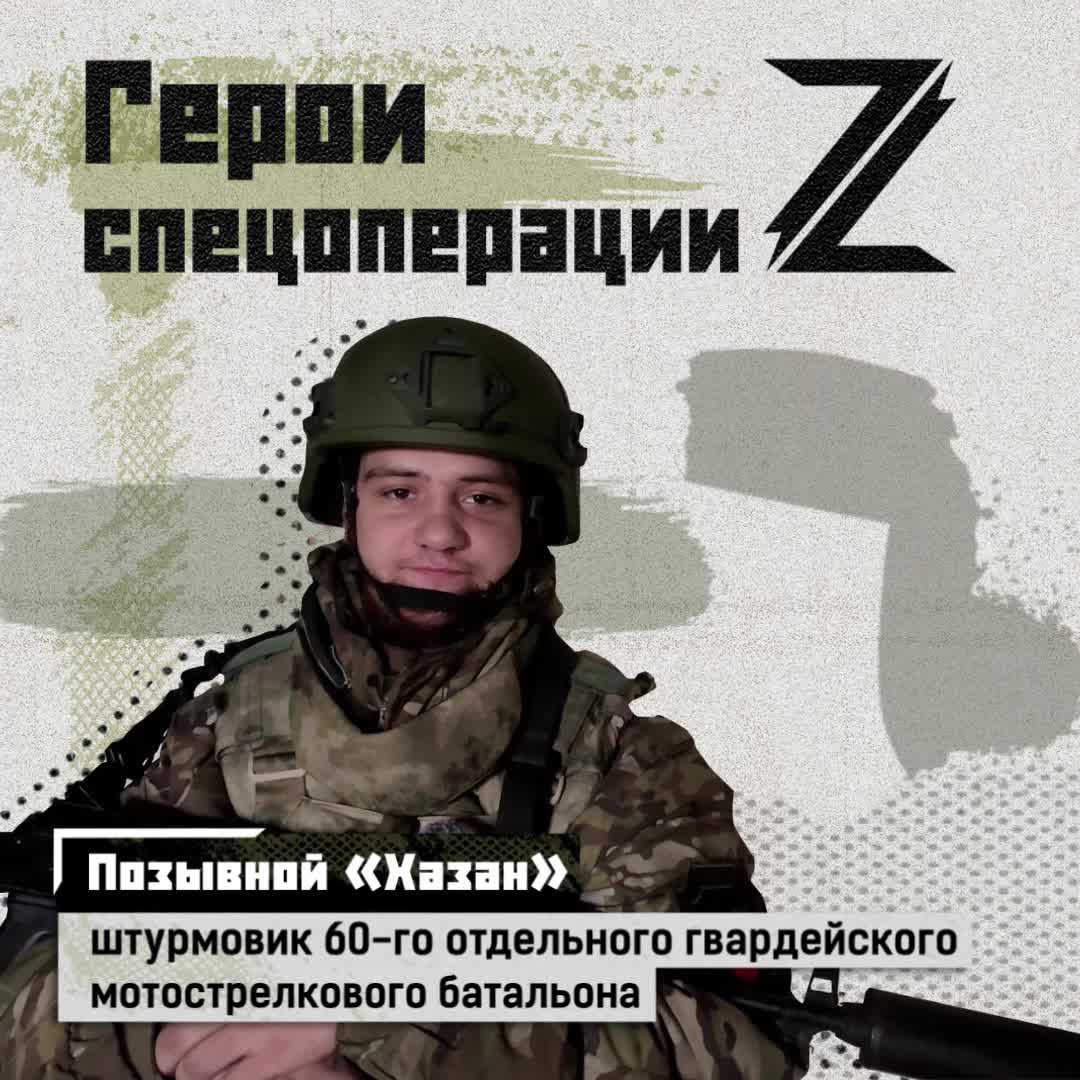 Рядовой «Хазан», как сказочный герой, не побоялся сразиться с «Бабой-Ягой», которая прилетела на ...