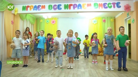 "Играем все, играем вместе" - увлекательный и полезный фестиваль в детском саду "Снегурочка"