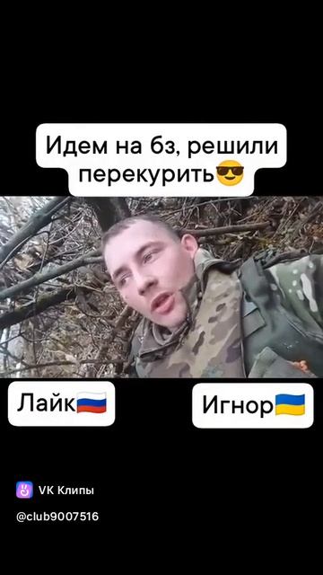 набираем