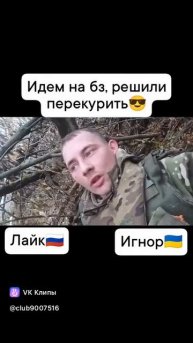 набираем