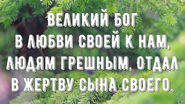 Встаёт заря - минус мой 1