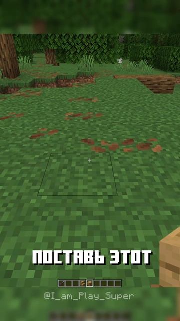 Бей Мобов, Пока Они Тебя Не Видят! Часть - 12 #minecraft #shorts #ai