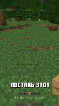 Бей Мобов, Пока Они Тебя Не Видят! Часть - 12 #minecraft #shorts #ai