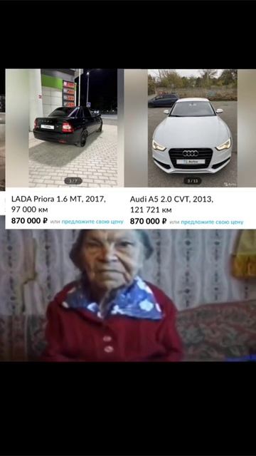 топ олдовский мемасик