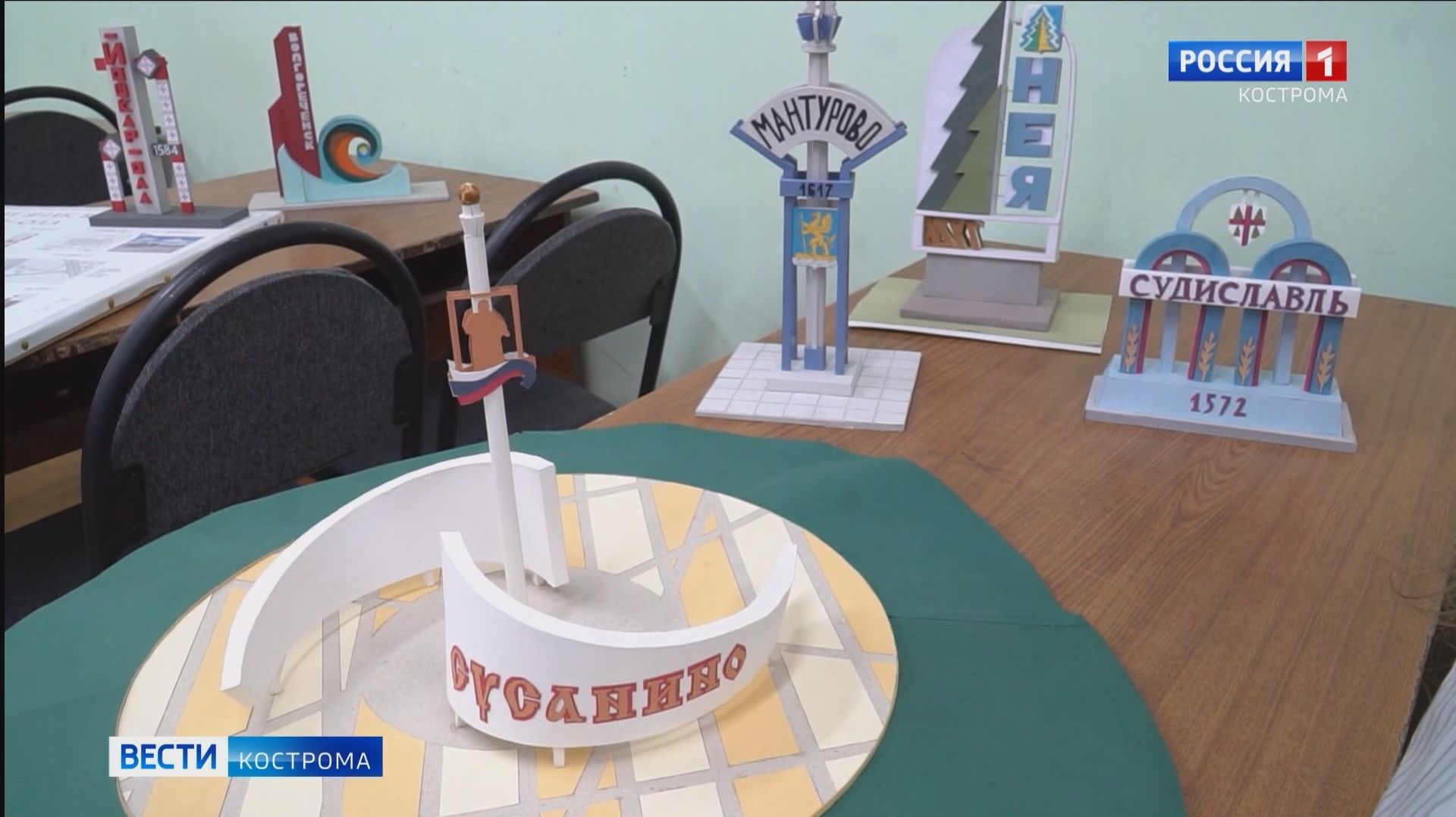 Студенты Сельхозакадемии разработали макеты въездных знаков для Костромы, Буя и даже Йошкар-Олы