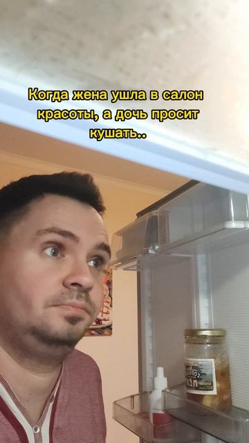 Правильно поступил?) #семья #прикол