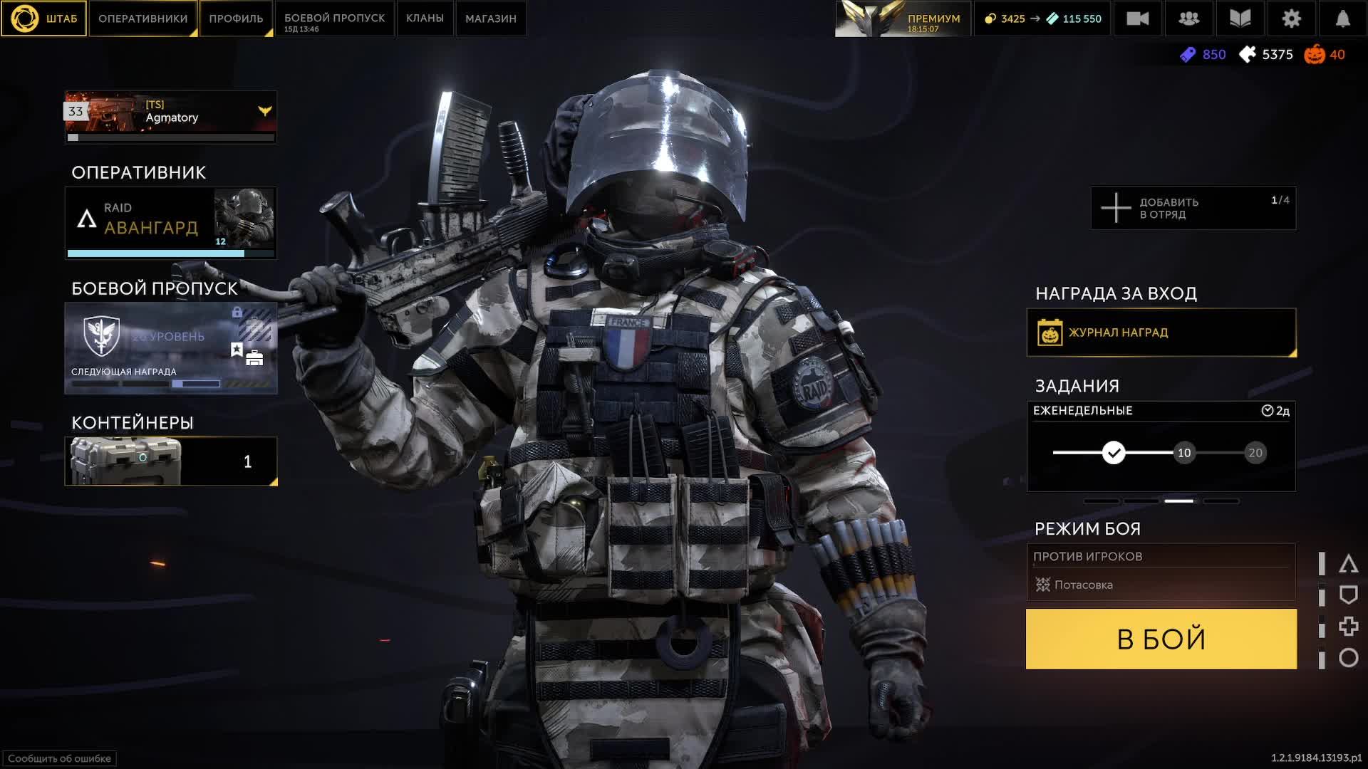 Калибр / Потасовка 8х8