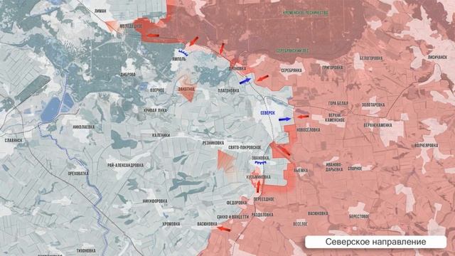 Фронтовая сводка 24 ноября.