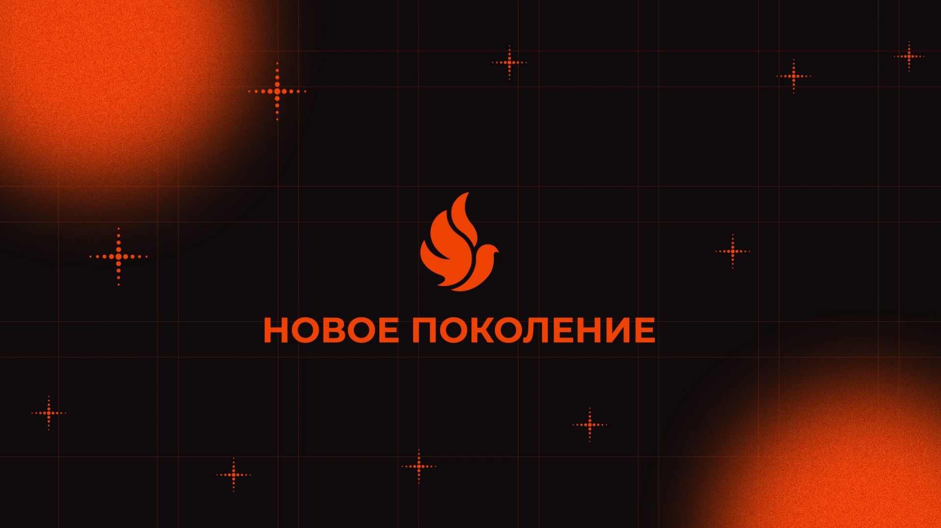 Онлайн служение 24.11.2025