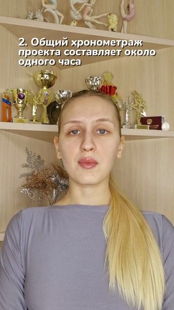 Подробнее тут