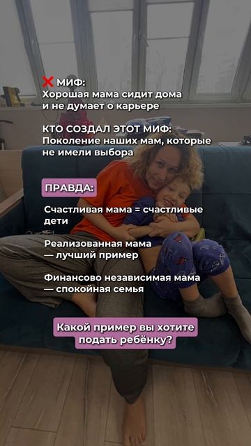 Почему менеджер маркетплейсов - лучшая профессия, рассказала в ТГ-канале (ссылка в описании профиля)