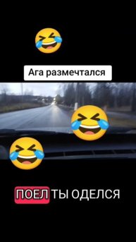 Юмор 😂🤣🤣😂😂🤣🤣😂😂🤣🤣😂😂