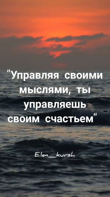 Подписывайся на аккаунт И стань лучшей версией себя ❤️