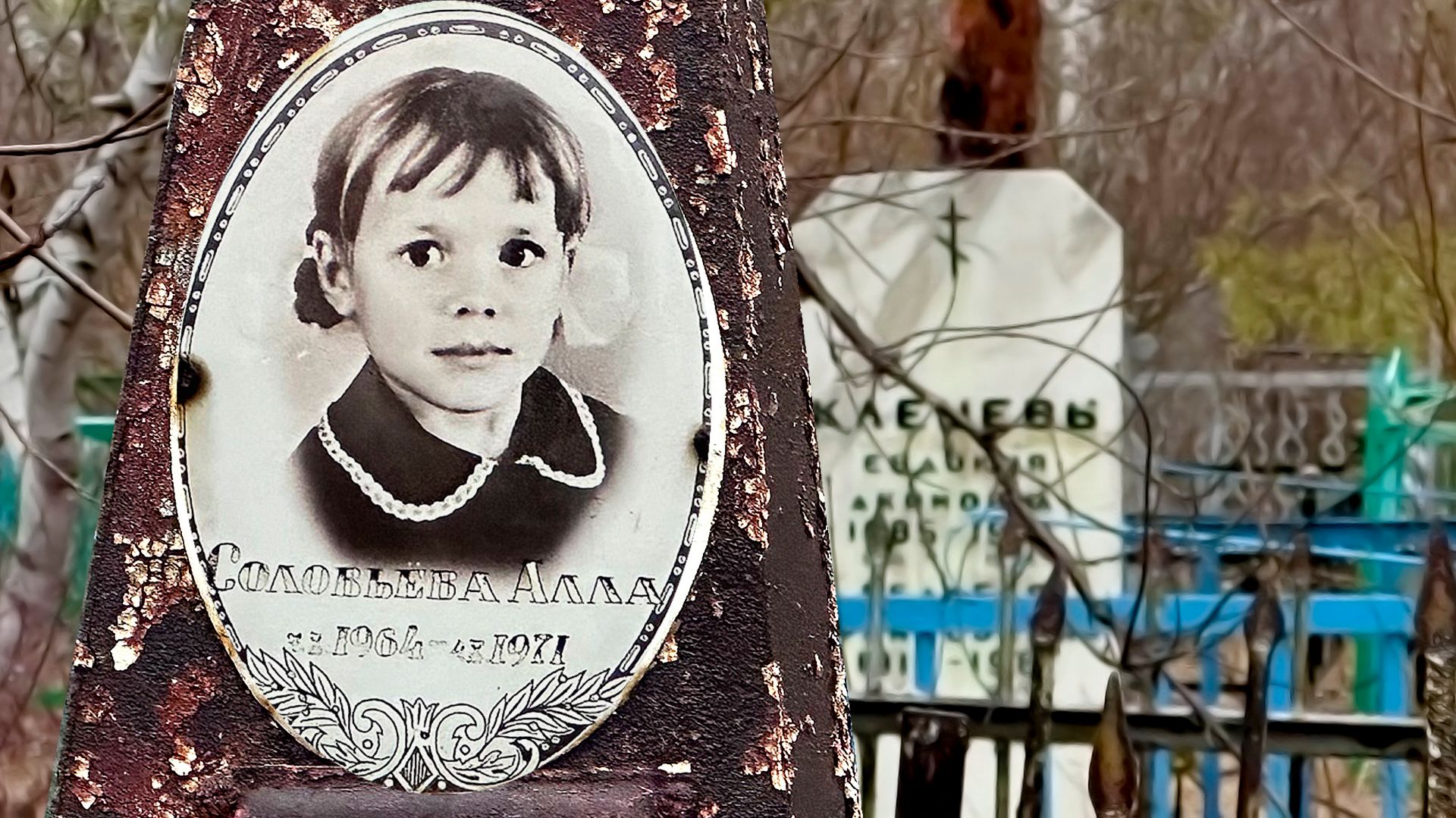 ДОЖДЬ СТУЧИТ ПО КРЕСТАМ… а шаги рядом не дают обернуться