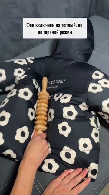 Как восстановить пуховик после стирки👌