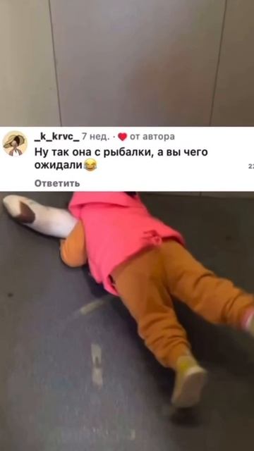 возвращение с рыбалки #shorts