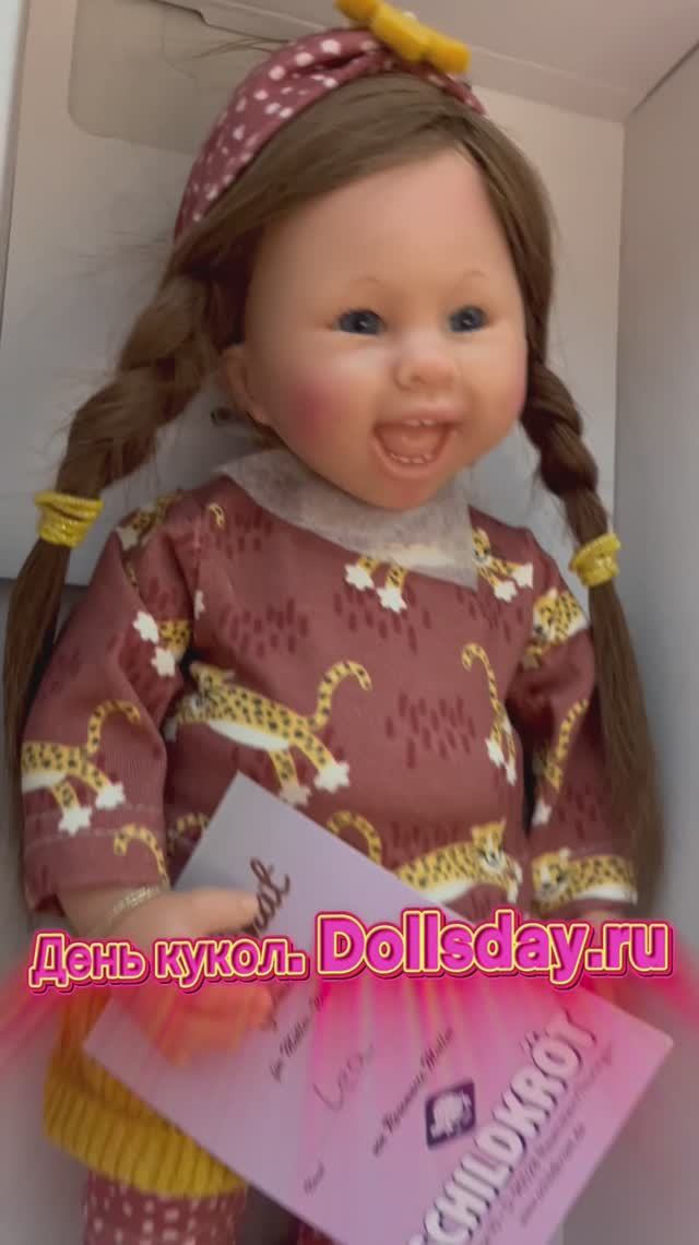 День кукол. Dollsday.ru  Schildkröt Müller-Wichtel - Вихтели от "Шильдкрёт". Lea (Лея)