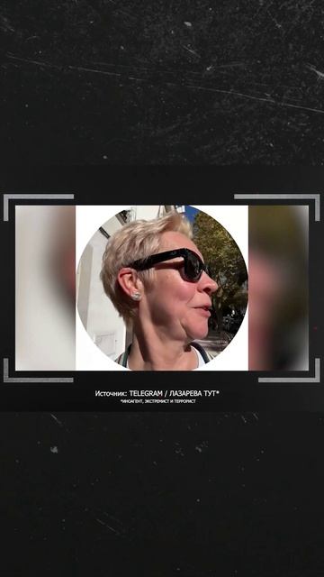 Красавица для дедушек