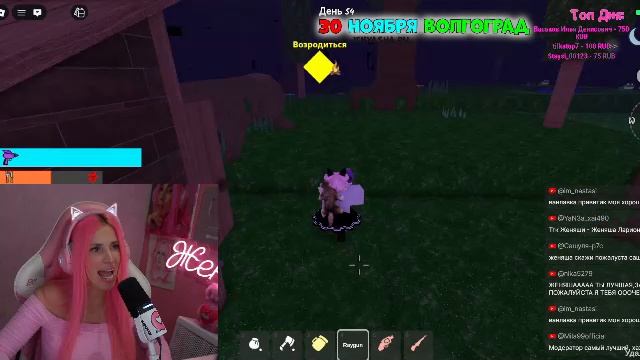 Роблокс Стрим с Женяшей Играем в Roblox 21 октября