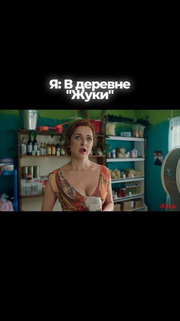 А где бы ты хотел отдохнуть?🤔