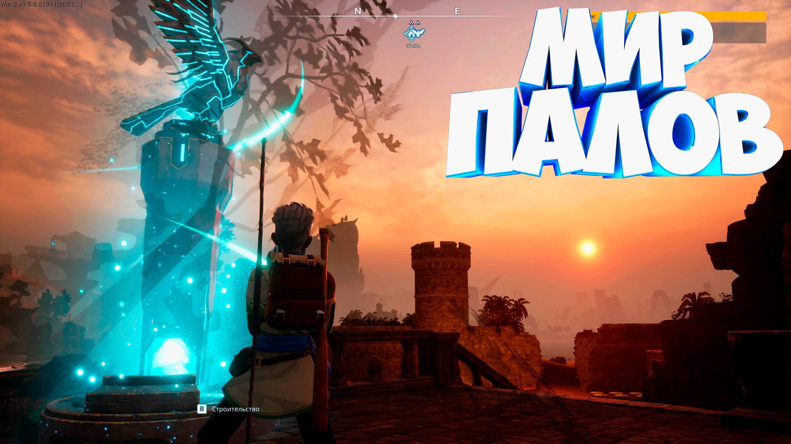 Palworld: Навстречу приключениям #1