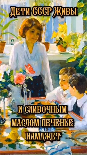 А мы ещё живы....!!!!  #прошлое #союзноегосударство #ностальгия #быливремена