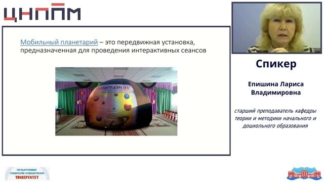 Разбор заданий из учебника А.А. Плешакова "Окружающий мир". "Земля и человечество"