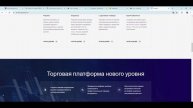 Обзор проекта Amitell Capital PTE LTD, отзывы