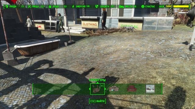 Fallout 4 приносим разбераем и строим
