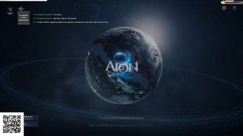 Aion 2 TW Ranger