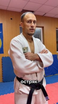 СЭНСЭЙ и племянник!😁