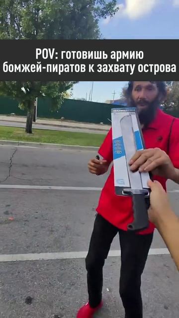 Два американца планировали собрать армию бомжей и захватить остров у берегов Гаити