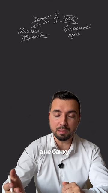 Альтернатива ипотеке