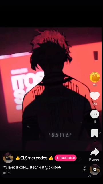 видео не моё Эдит с саэ итоши