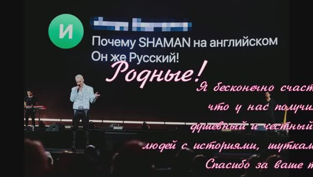 Я бесконечно счастлив! Чувствую, , , Спасибо за ваше тепло и любовь!