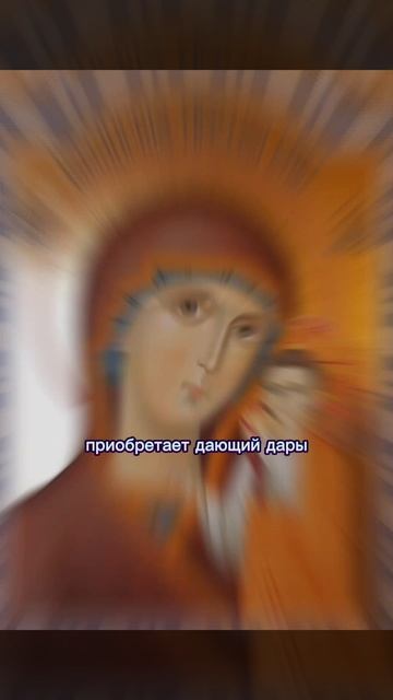 мудрость дня твой смысл