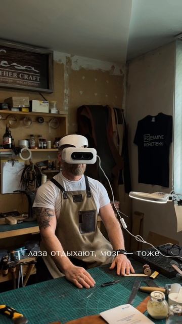 Тренажер для глаз Vizo