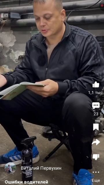 зачем мне машина тогда?