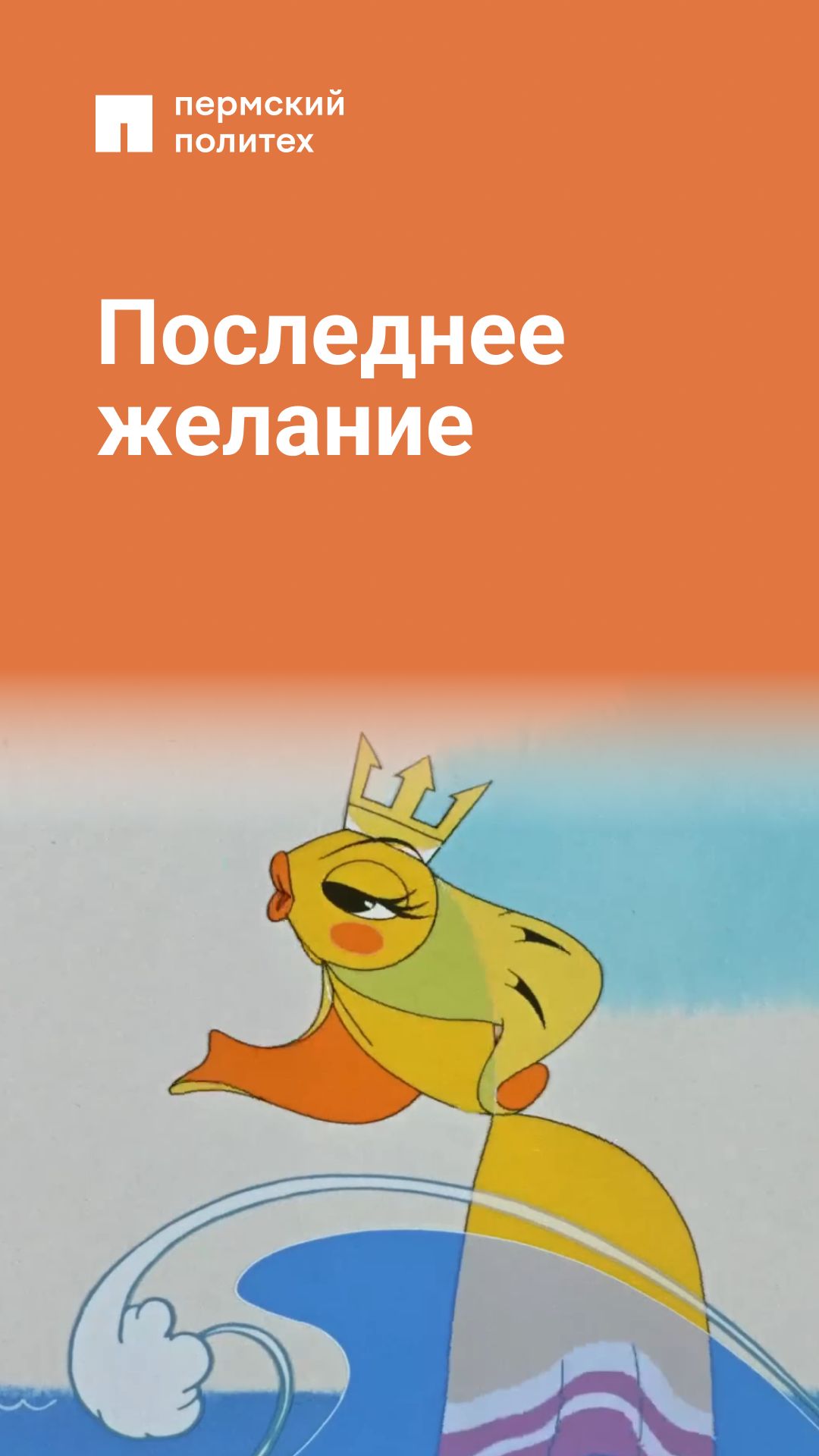 Знания — это результат труда, а не магия