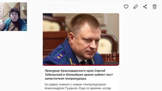 Вот это номер, как мне теперь  просить  восстановить мои права и  законность