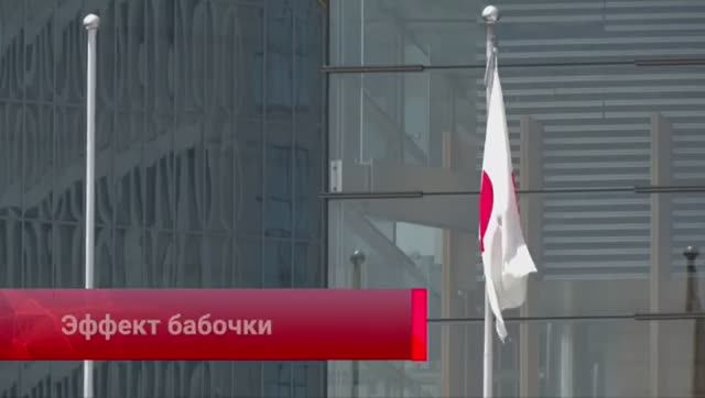 «Премьер-министр Японии отреклась от принципов пацифизма»